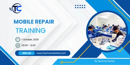 Promotion Banner